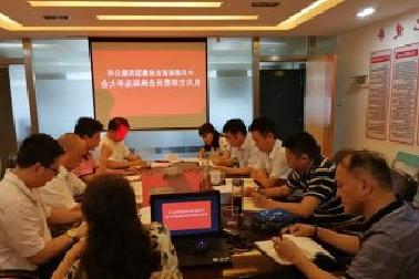 <a href='http://ehnw.expertbusinessresults.com'>mg不朽情缘试玩</a>机关党支部召开换届选举大会